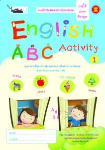 Cover-Activity English  ABC-3-4 ปี-เทอม19
